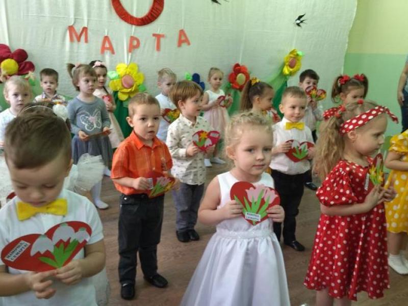 Праздник 8 марта