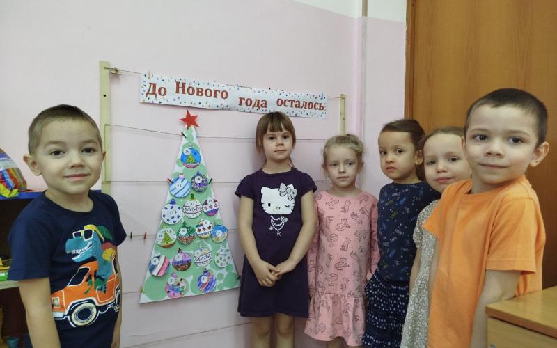 Календарь