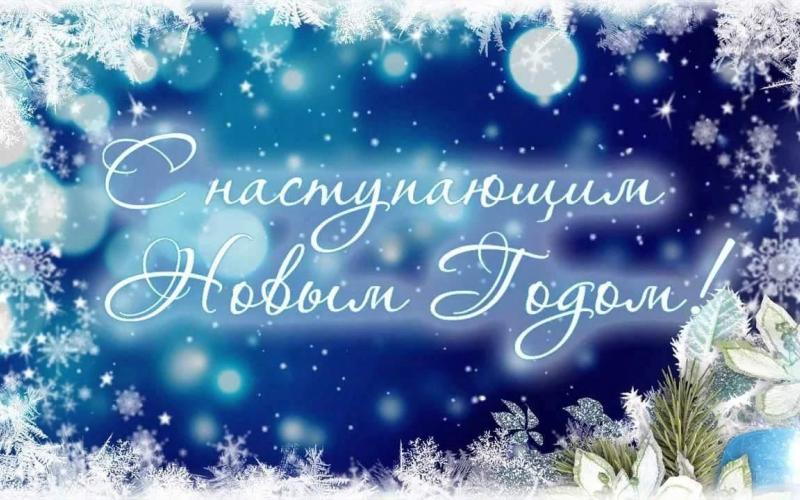 Нг