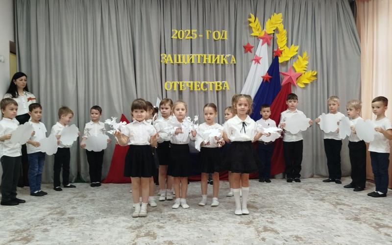 Открытие Года Защитника Отечества