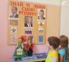 12 июня
