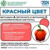ЗОЖ
